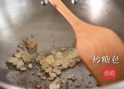 特别红的秘制私房红烧肉的做法图解6