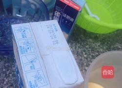 蛋挞的做法图解1