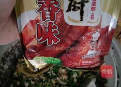 蒜苗炒鸡蛋的做法图解6