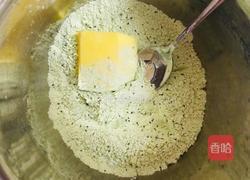 酸奶抹茶蔓越莓司康的做法图解2