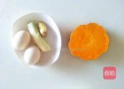 黄金饼的做法图解1