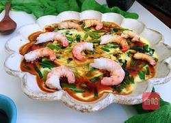 菠菜虾仁蒸蛋的做法图解11
