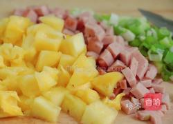 火腿菠萝水果饭的做法图解1