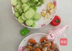 黄瓜炒扇贝的做法图解3