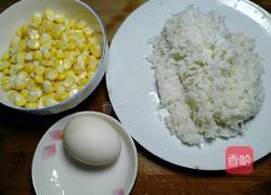 玉米炒饭的做法图解1