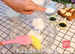 宝宝零食系列~海苔芝麻饼的做法图解2