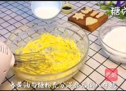 宝宝零食系列~海苔芝麻饼的做法图解3