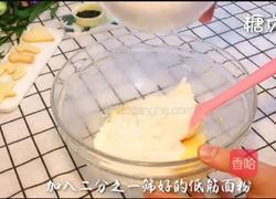 宝宝零食系列~海苔芝麻饼的做法图解4