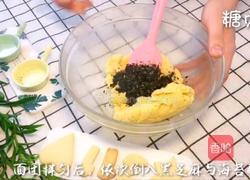 宝宝零食系列~海苔芝麻饼的做法图解5