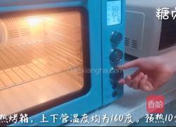 宝宝零食系列～海苔芝麻饼的做法图解7