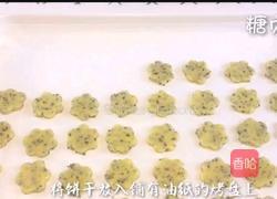 宝宝零食系列～海苔芝麻饼的做法图解9