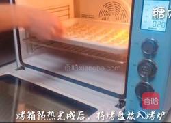 宝宝零食系列~海苔芝麻饼的做法图解10