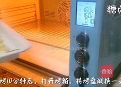 宝宝零食系列~海苔芝麻饼的做法图解11