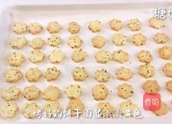 宝宝零食系列～海苔芝麻饼的做法图解12