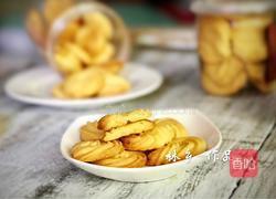 曲奇饼干的做法图解13