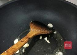 肉末茄子的做法图解2