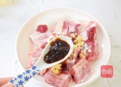 排骨蒸芋头的做法图解5