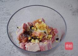 豆豉蒸排骨的做法图解3