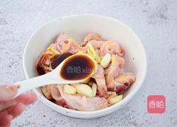 香菇蒸鸡的做法图解7