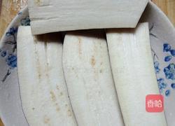 蒸茄子的做法图解4