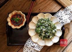 粉蒸茼蒿的做法图解8