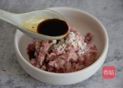 香蒸芋头条的做法图解4