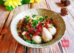 剁椒芋头仔的做法图解1