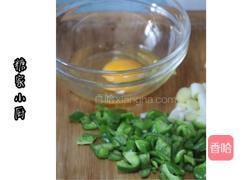 菜椒蒸水蛋的做法图解3
