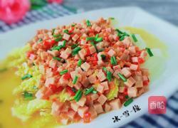 午餐肉蒸娃娃菜的做法图解10