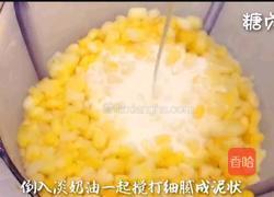 宝宝零食系列~绿豆糕的做法图解4