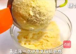 宝宝零食系列～绿豆糕的做法图解5