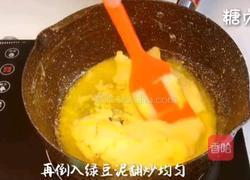 宝宝零食系列~绿豆糕的做法图解7