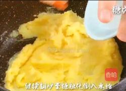 宝宝零食系列～绿豆糕的做法图解9