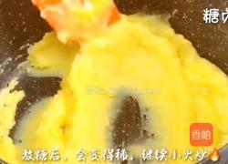 宝宝零食系列~绿豆糕的做法图解10