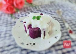 酸奶紫薯泥的做法图解7