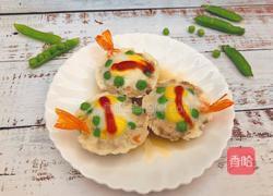 祈福蛋的做法图解9