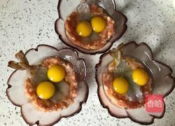 祈福蛋的做法图解6