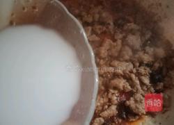 #蒸菜#肉末蒸冬瓜的做法图解9