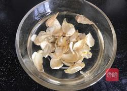 鲜橙银耳羹的做法图解2