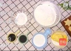 宝宝零食系列～海苔芝麻饼的做法图解1