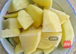 砂锅椒香焗鱼头的做法图解2