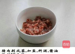 鱼香茄子煲的做法图解3