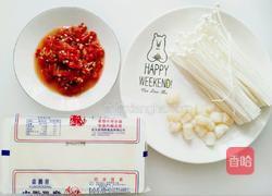 剁椒蒸三鲜（干贝豆腐金针菇）的做法图解1