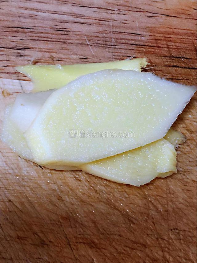 姜去皮切片