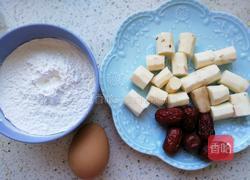 红枣山药糕的做法图解1