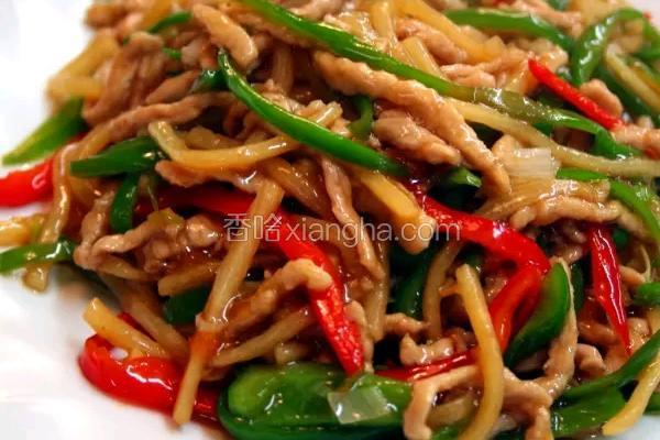 青椒肉丝