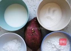 红薯糕的做法图解1