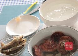 蒸香辣海鲜大拼盘的做法图解1