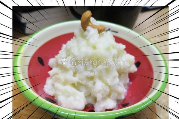 ＃蒸菜＃奶香土豆泥