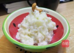 ＃蒸菜＃奶香土豆泥的做法图解4